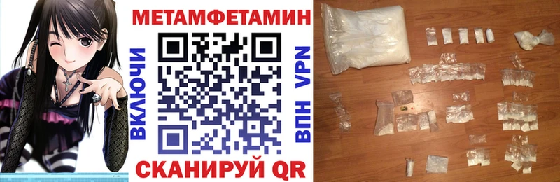 Амфетамин 97%  Югорск 