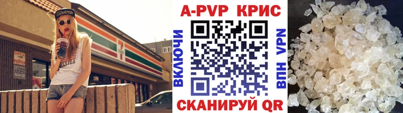 A PVP СК КРИС  Югорск 
