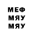 МЕТАДОН белоснежный Gonenc Cetin