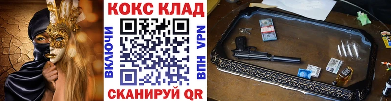 хочу наркоту  MEGA сайт  КОКАИН Эквадор  Югорск 