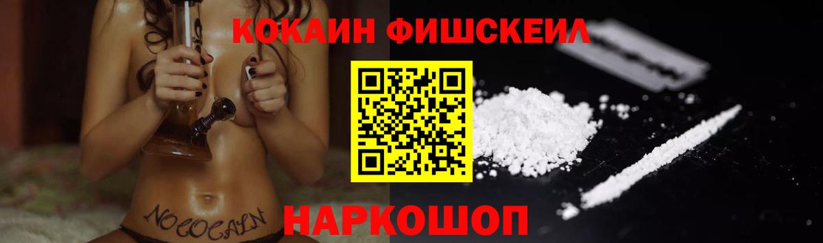 КОКАИН Columbia Югорск