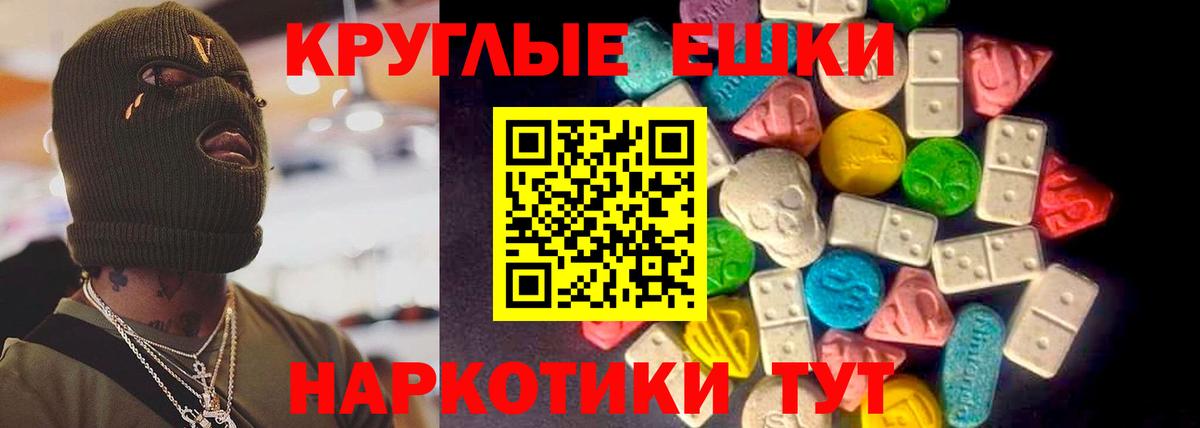 Югорск  Экстази Дубай  ЭКСТАЗИ 99%  ЭКСТАЗИ  Вход с VPN 