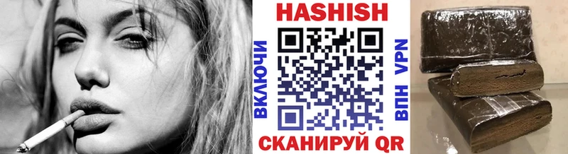 ГАШИШ hashish  что такое наркотик  МЕГА ссылка  Югорск 