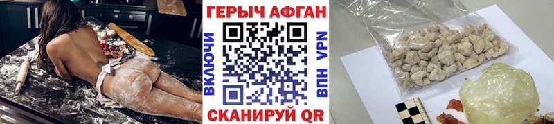 ГЕРОИН хмурый  как найти наркотики  Югорск 