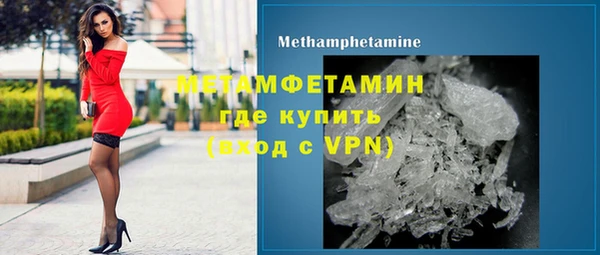 МДМА Абаза