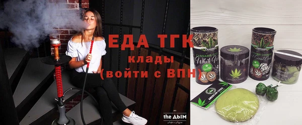 МДМА Абаза
