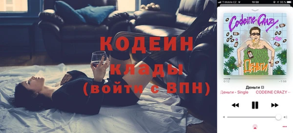 МДМА Абаза