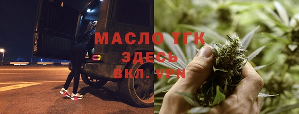 COCAINE Абдулино