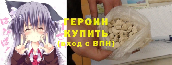 метамфетамин Пенза