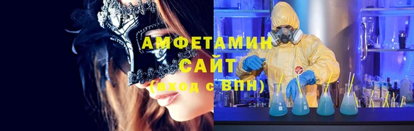 МДМА Абаза