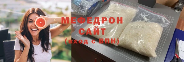 COCAINE Абдулино
