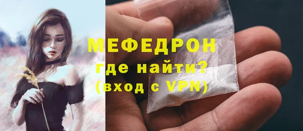 mix Абинск