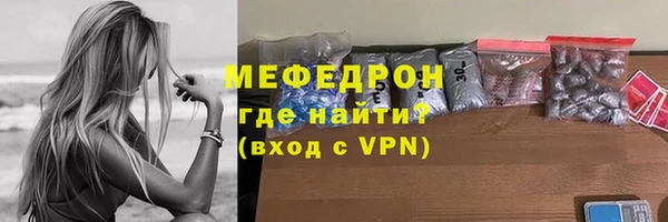 МДМА Абаза