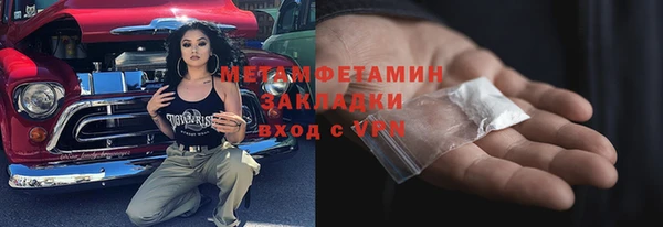 mix Абинск