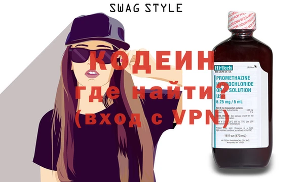 МДМА Абаза