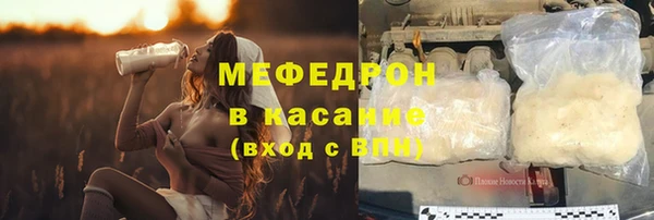 МДМА Абаза