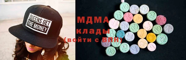 МДМА Абаза