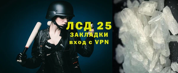 МДМА Абаза