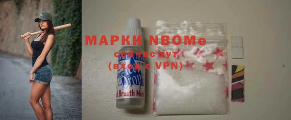 MESCALINE Заволжск