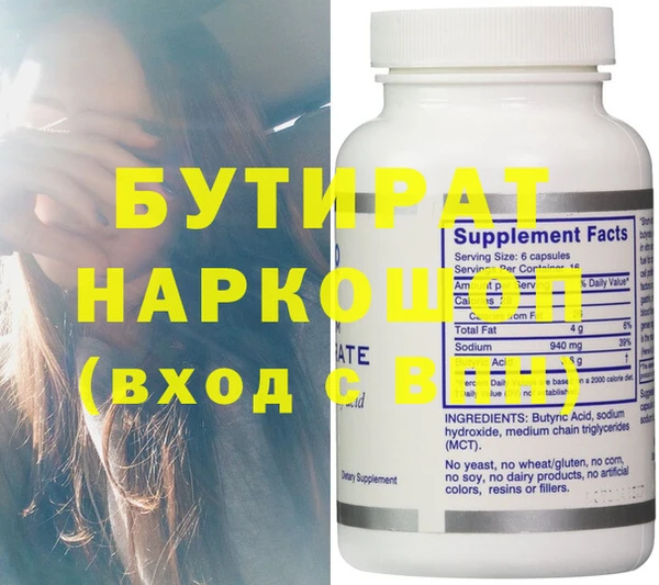 COCAINE Абдулино