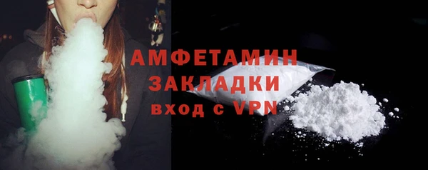 COCAINE Абдулино