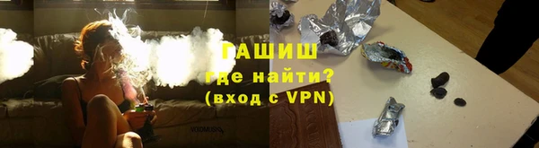 МДМА Абаза