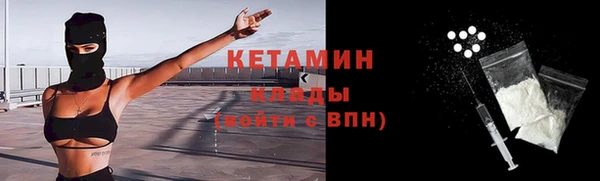 mix Абинск