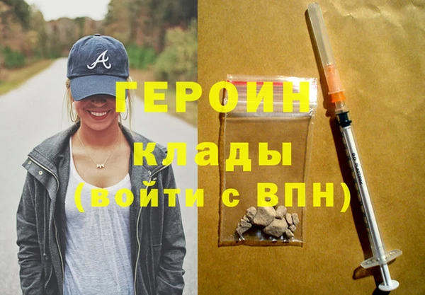 COCAINE Абдулино