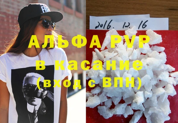 COCAINE Абдулино