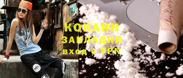 mix Абинск