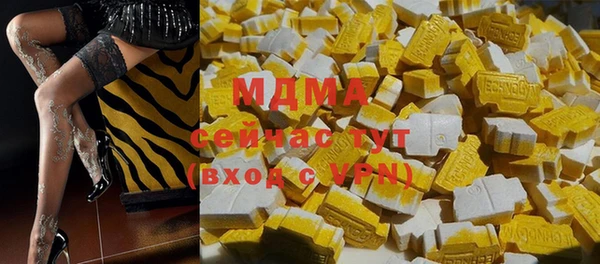 mix Абинск