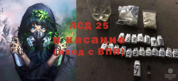 МДМА Абаза