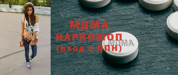 COCAINE Абдулино