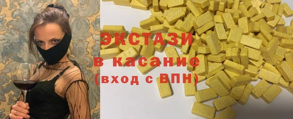 COCAINE Абдулино