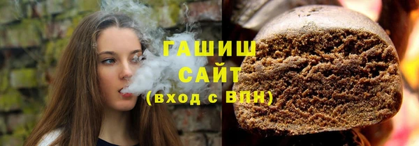 ПСИЛОЦИБИНОВЫЕ ГРИБЫ Заводоуковск