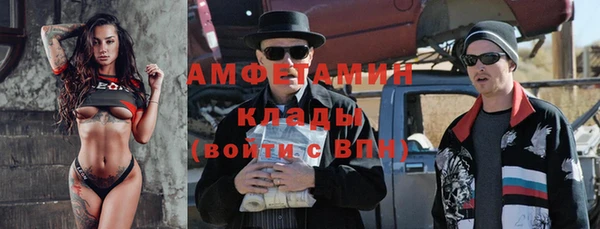 COCAINE Абдулино