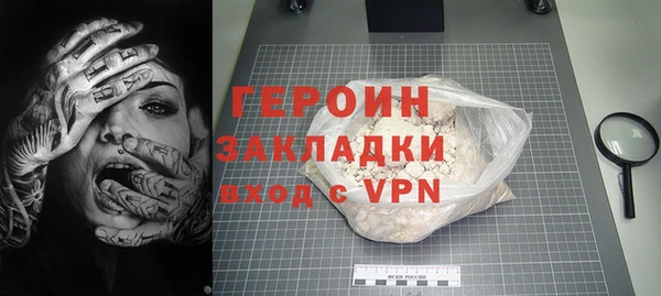 COCAINE Абдулино