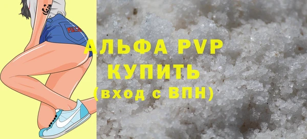 МДМА Абаза