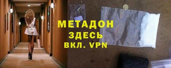 mix Абинск