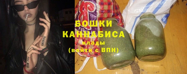 МДМА Абаза