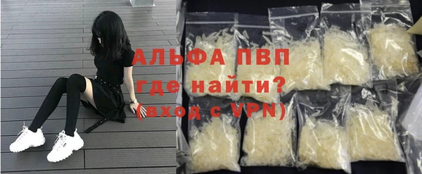 МДМА Абаза