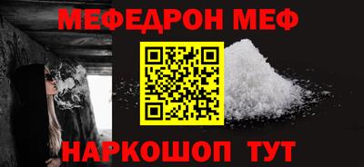 ALPHA PVP Ижевск