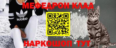 гидра Иваново