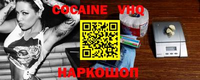 ALPHA PVP Ижевск