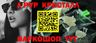 гидра Иваново