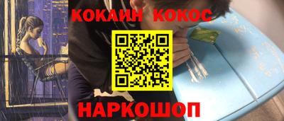 ALPHA PVP Ижевск