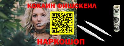 стаф Ивантеевка