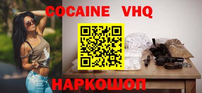 ALPHA PVP Ижевск