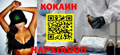 гидра Иваново