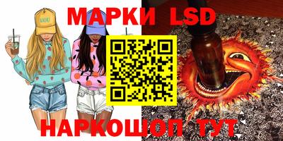 гидра Иваново